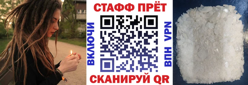 Названия наркотиков Шиханы Cocaine  МАРИХУАНА  МЕТАДОН  ГАШИШ  МЕФ  А ПВП 