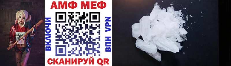 Amphetamine 97% Шиханы