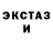 Кетамин ketamine YurriS Tkatchuk