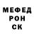 Метадон белоснежный Aida Temirbek