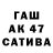 Альфа ПВП Соль Beibit Kuanysh