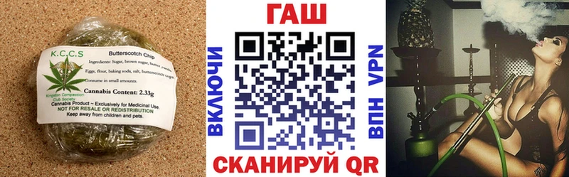 KRAKEN как зайти  Шиханы  Печенье с ТГК конопля 