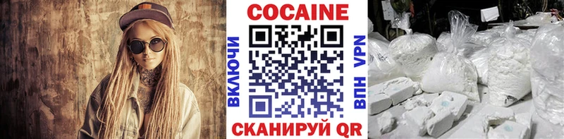 COCAIN 98%  где найти наркотики  Шиханы 