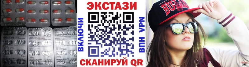 Ecstasy круглые  omg маркетплейс  Шиханы 