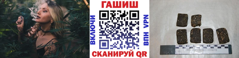 ГАШИШ хэш  цена   блэк спрут ссылка  Шиханы 