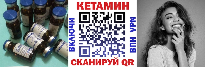 нарко площадка формула hydra зеркало Шиханы КЕТАМИН ketamine