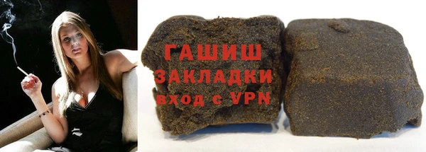 MDMA Красноперекопск