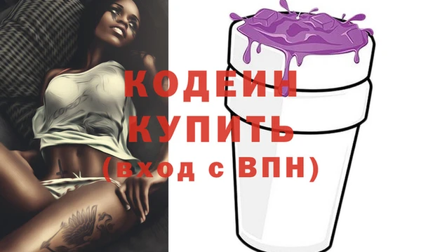 эйфоретик Краснотурьинск