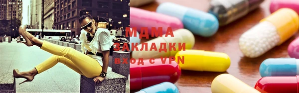 MDMA Красноперекопск