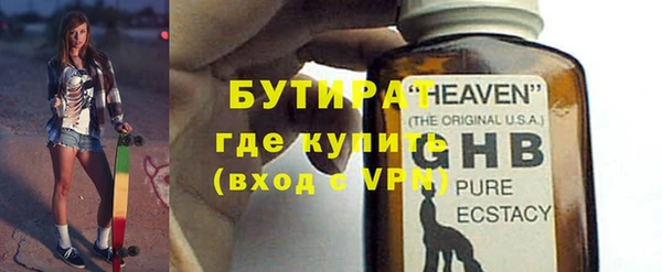 стафф Кукмор