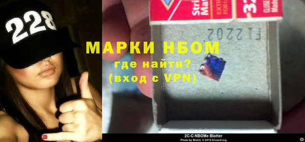 MDMA Красноперекопск