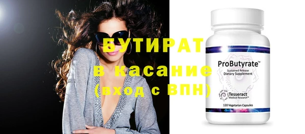MDMA Красноперекопск