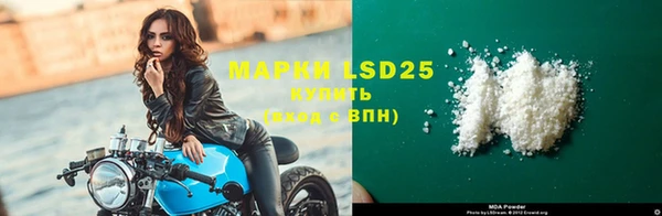 MDMA Красноперекопск