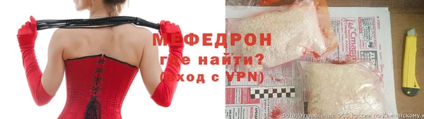 jwh Краснослободск