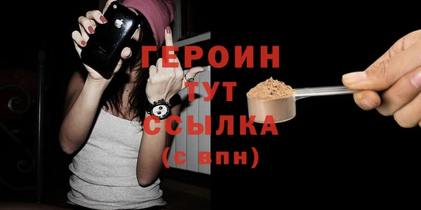 MDMA Красноперекопск