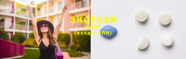 эйфоретик Краснотурьинск