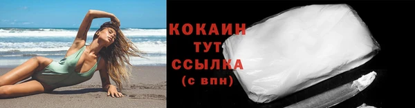мефедрон VHQ Кулебаки
