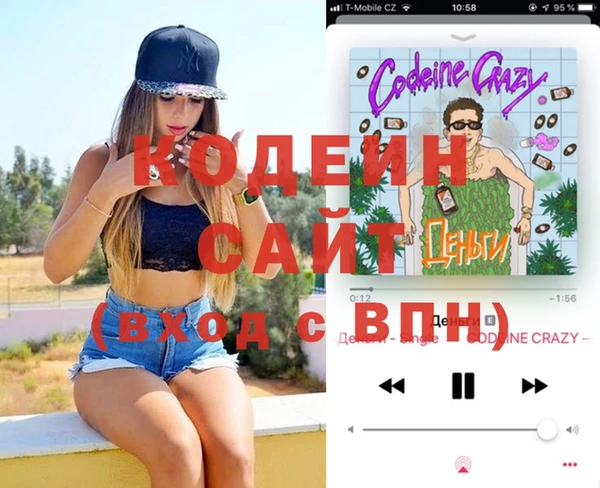 спиды Куйбышев