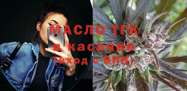 MDMA Красноперекопск