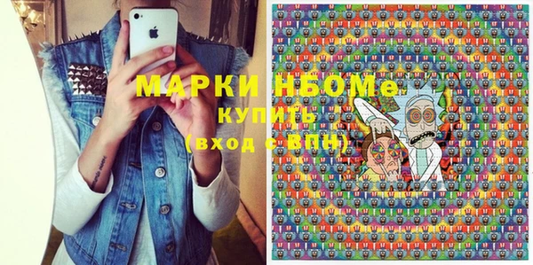 MDMA Красноперекопск