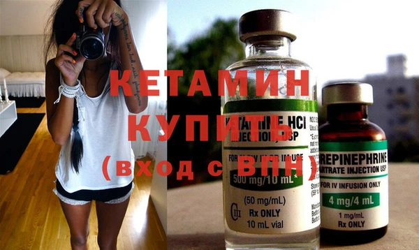 MDMA Красноперекопск