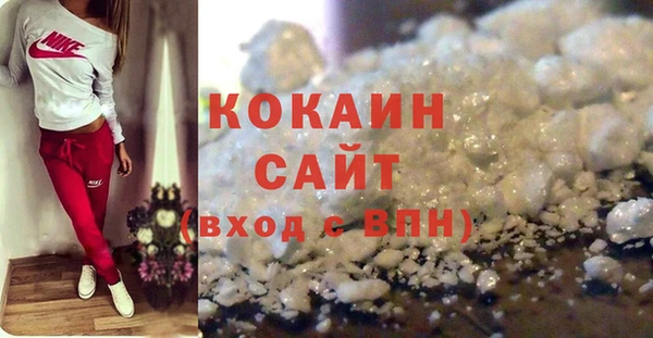 MDMA Красноперекопск