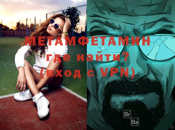 эйфоретик Краснотурьинск