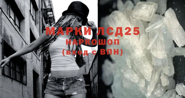 MDMA Красноперекопск