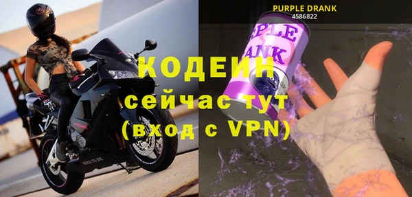 MDMA Красноперекопск