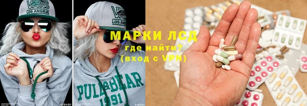 эйфоретик Краснотурьинск