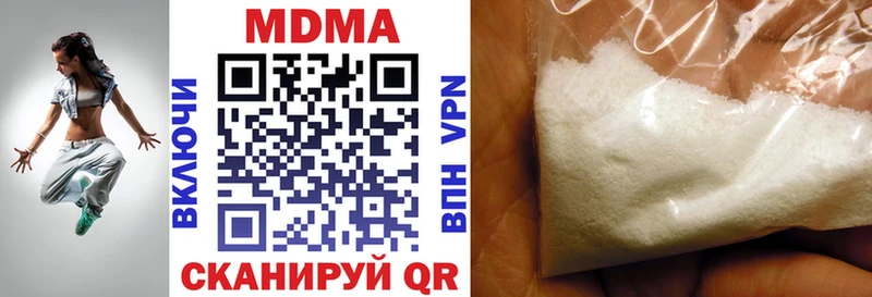 МДМА Molly  mega рабочий сайт  Шиханы 