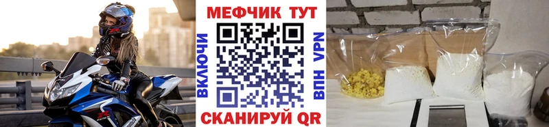 МЕФ 4 MMC  купить   KRAKEN   Шиханы 