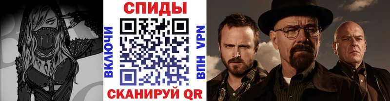 МЕТАМФЕТАМИН винт  хочу наркоту  Шиханы 