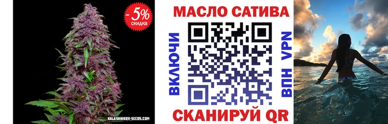 ТГК концентрат  дарк нет как зайти  Шиханы  закладка 